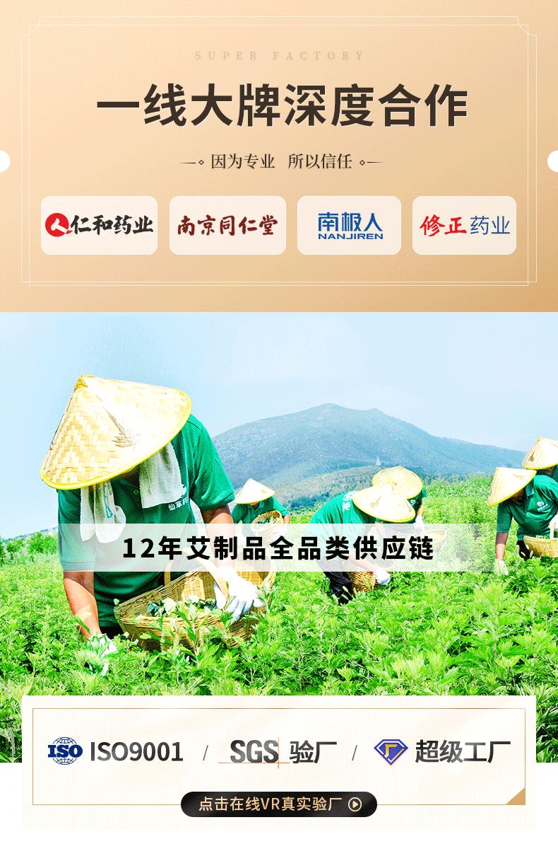 廠(chǎng)家貼牌護眼貼 盒裝青少年學(xué)生兒童艾灸冷敷艾草眼貼批發(fā)
