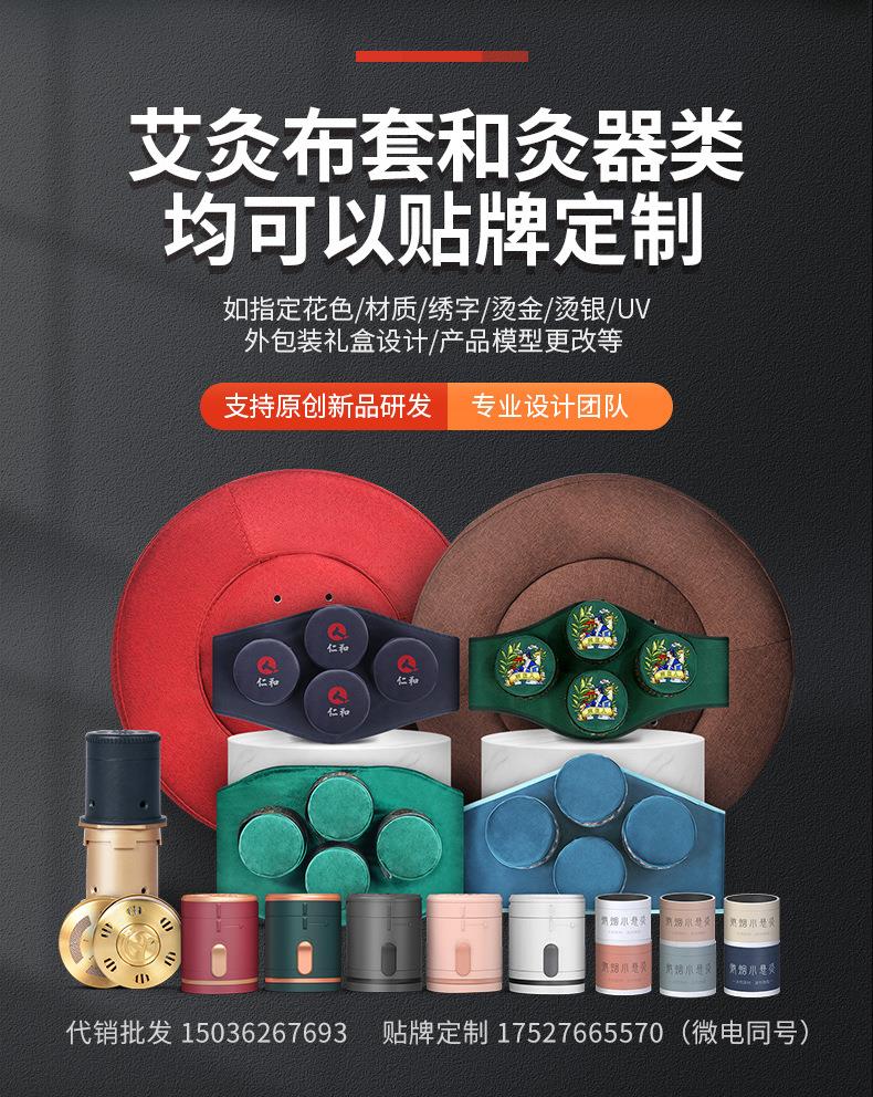 批發(fā)隨身灸布套 濾煙控溫家用便攜式艾灸衣 艾灸盒無(wú)煙包廠(chǎng)家